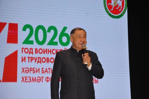 «Туган җиргә кайтты кайтмаганнар «Хәтер китабына» төренеп» иҗат фестивале гала-концерты