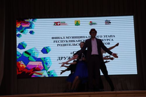 "Тату сыйныф серләре-2026"
