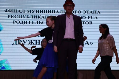 "Тату сыйныф серләре-2026"