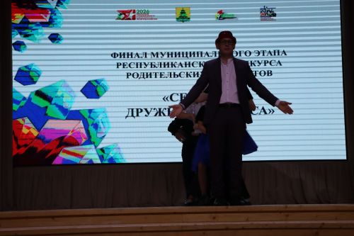 "Тату сыйныф серләре-2026"