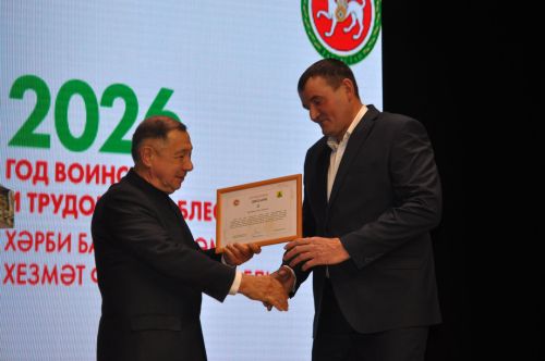 «Туган җиргә кайтты кайтмаганнар «Хәтер китабына» төренеп» иҗат фестивале гала-концерты