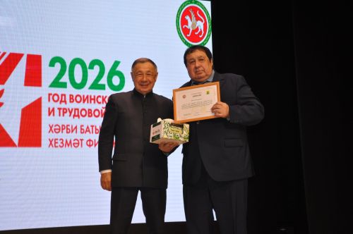 «Туган җиргә кайтты кайтмаганнар «Хәтер китабына» төренеп» иҗат фестивале гала-концерты