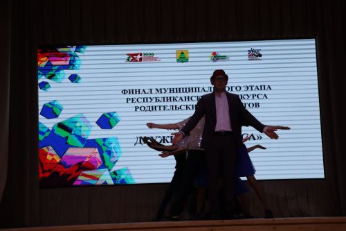 "Тату сыйныф серләре-2026"