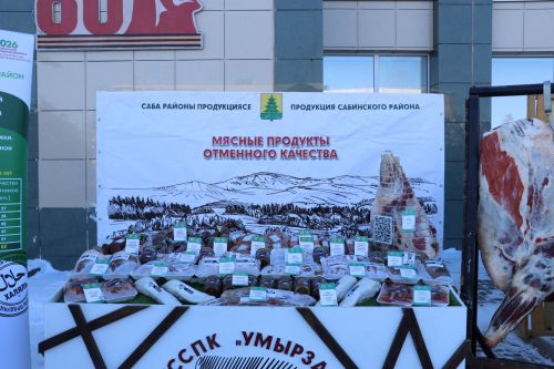 Саба мәдәният йортында оешма-предприятиеләр, шәхси эшмәкәрләр җитештергән төрле товарлар, азык-төлек продукциясе күргәзмәсе