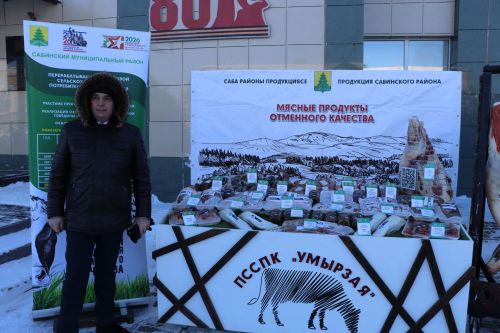 Саба мәдәният йортында оешма-предприятиеләр, шәхси эшмәкәрләр җитештергән төрле товарлар, азык-төлек продукциясе күргәзмәсе
