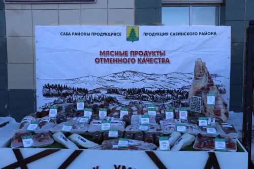Саба мәдәният йортында оешма-предприятиеләр, шәхси эшмәкәрләр җитештергән төрле товарлар, азык-төлек продукциясе күргәзмәсе