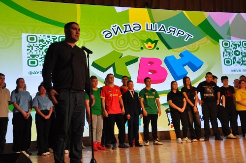 Сабада «Әйдә, ШаяРТ»  КВН Татар лигасының район этабы узды