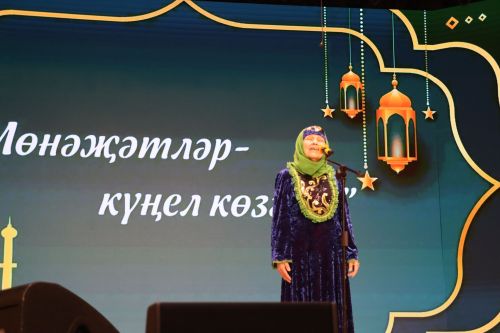 "Мөнәҗәт күңел көзгесе" конкурсы
