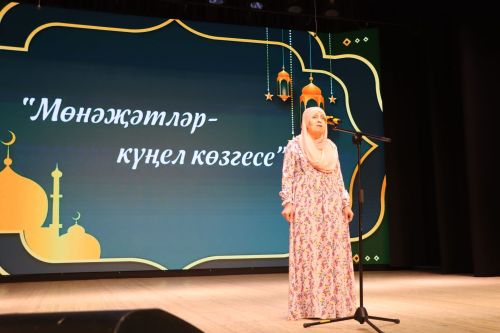 "Мөнәҗәт күңел көзгесе" конкурсы