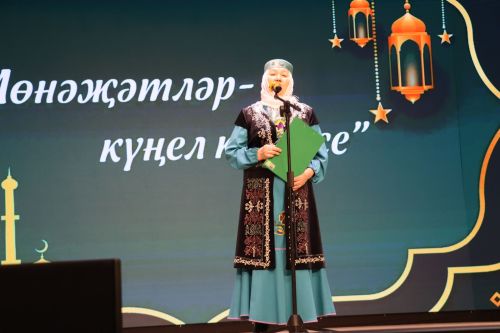 "Мөнәҗәт күңел көзгесе" конкурсы