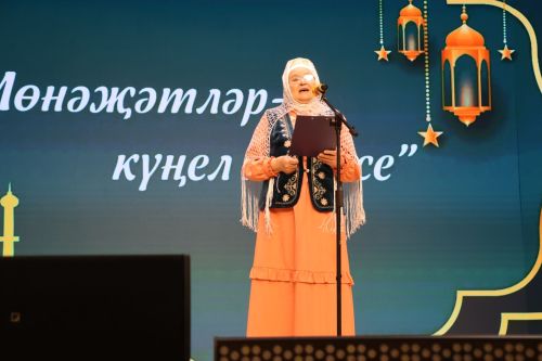 "Мөнәҗәт күңел көзгесе" конкурсы