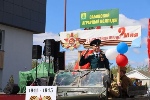 Сабада Җиңү бәйрәме тантанасы