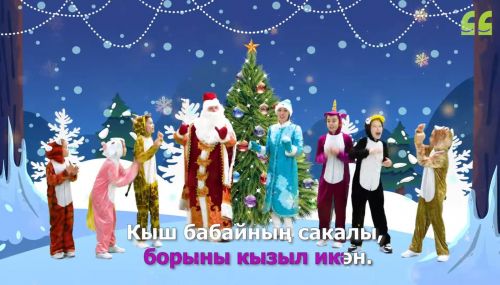 «СалаваTIK»и записали новую песню