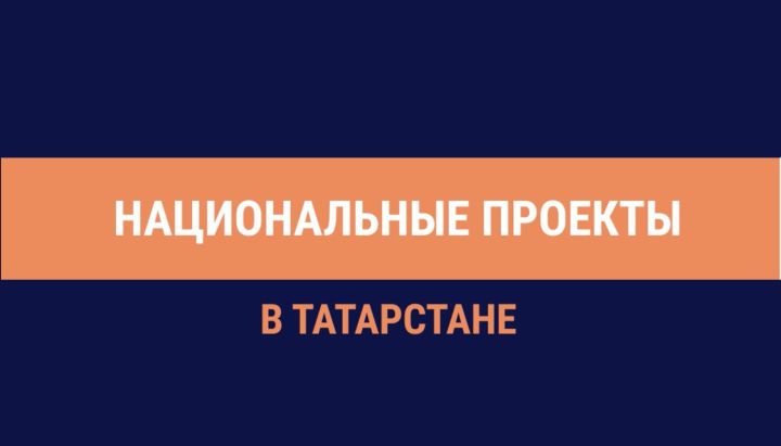 Татарстанда 559 төр хайван һәм үсемлек республиканың Кызыл китабына кертелгән