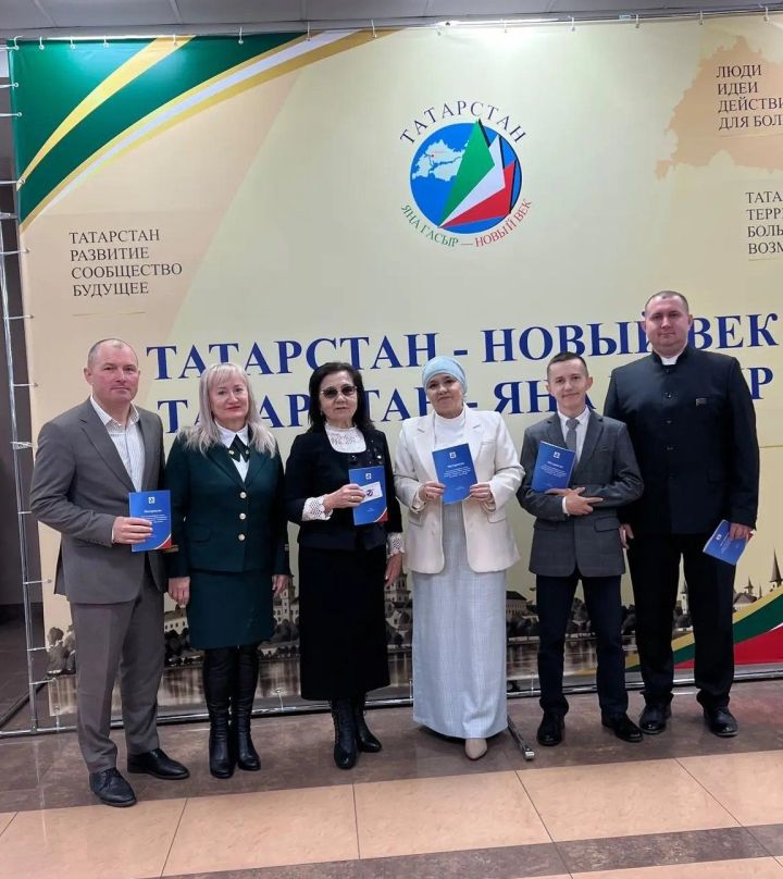 Сабалылар «Татарстан — Яңа гасыр» иҗтимагый хәрәкәтенең XI хисап-сайлау съездында катнаштылар