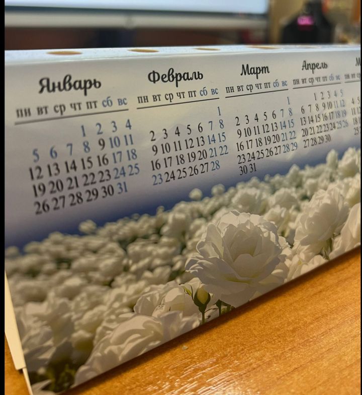 Февральдә бер көн артык ял итәчәкбез