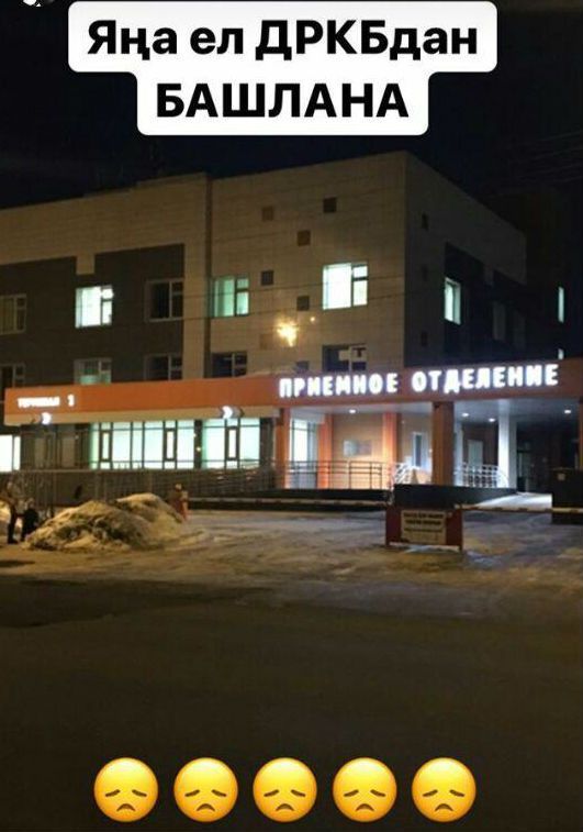 ӘБРИ ХӘБРИЕВКӘ ЯҢА ЕЛНЫ СЫРХАУХАНӘДӘ КАРШЫЛАРГА ТУРЫ КИЛГӘН
