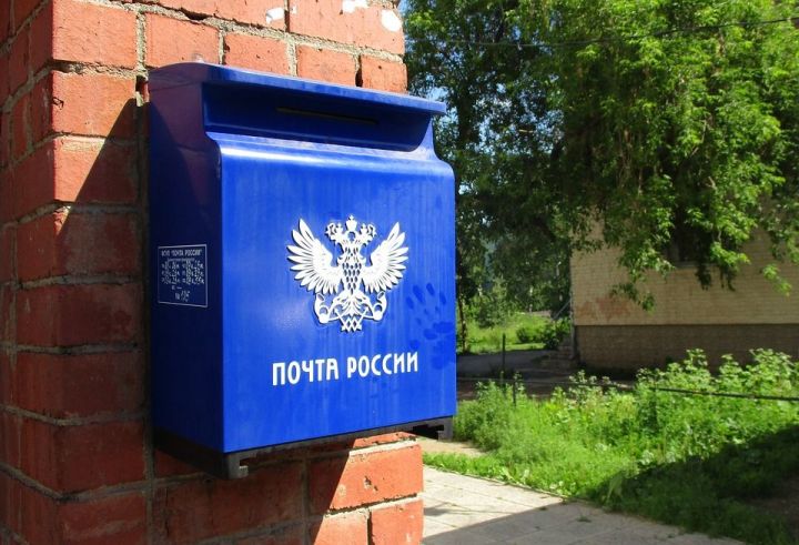 Россиялеләр посылкаларын паспортсыз ала алалар