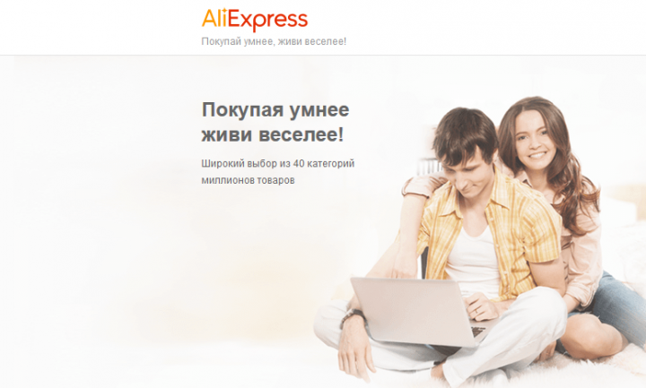 Россия эшмәкәрләре товарларын Aliexpress Russia платформасында сата алачак