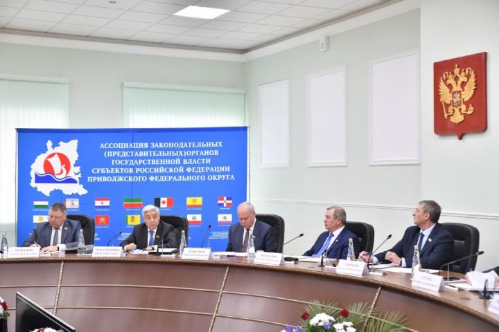 Заседание Ассоциации законодателей ПФО