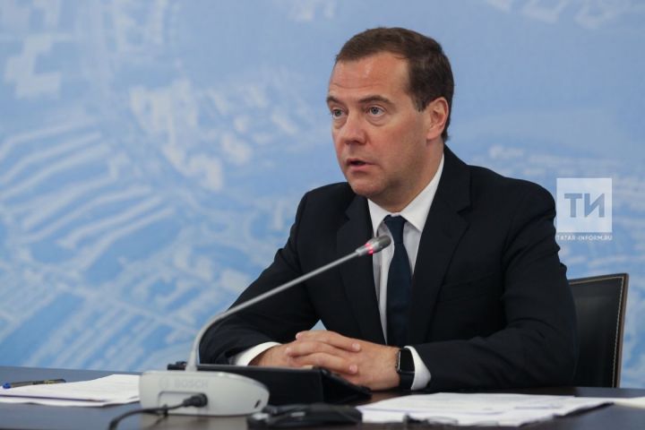 Дмитрий Медведев: Татарстанда кешеләргә яшәргә уңайлы булсын өчен барысы да эшләнә