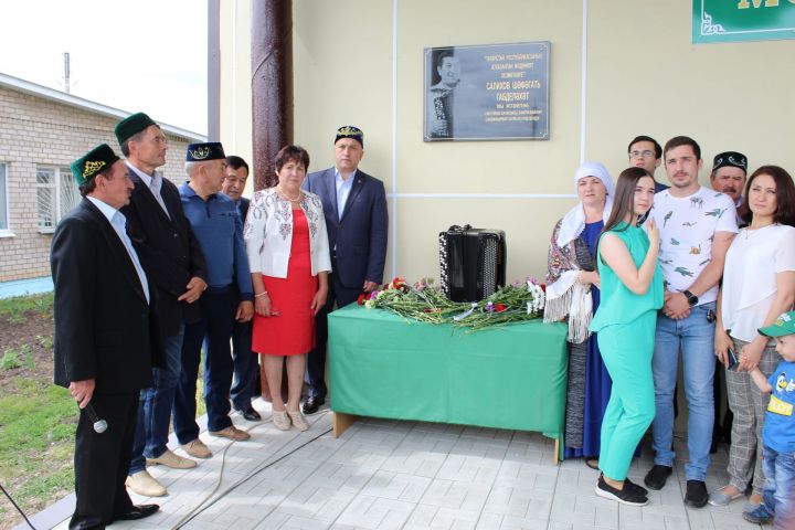 Шәфәгать Салихов истәлегенә багышланган “Бер егет гармун сайлый” кичәсе