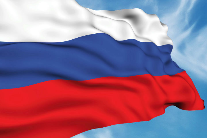 Бүген-Россия флагы көне
