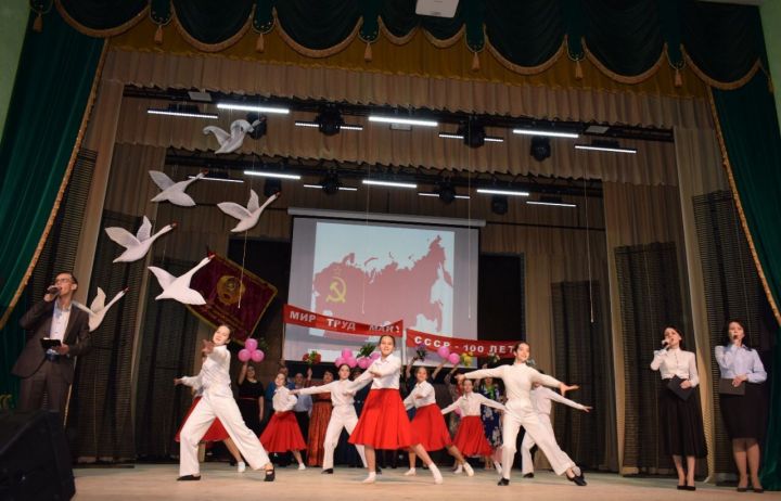 СССР төзелүнең 100 еллыгына багышланган бәйрәм концерты узды