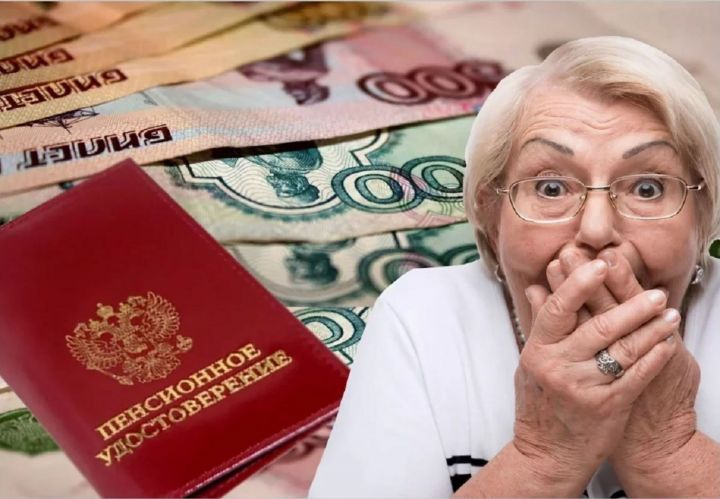 1 гыйнвардан Россиядә пенсияләрне индексацияләделәр