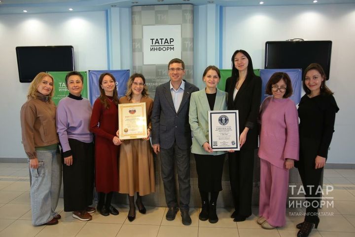 Интертат «Интеррекорд» халыкара рекордлар китабына һәм Россия рекордлары реестрына керде
