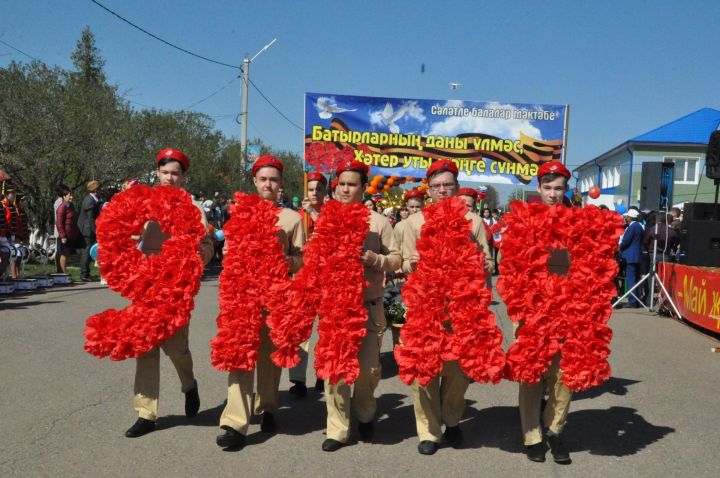 Җиңү көне уңаеннан  Саба районында  кайда нинди  бәйрәм чаралары узачак