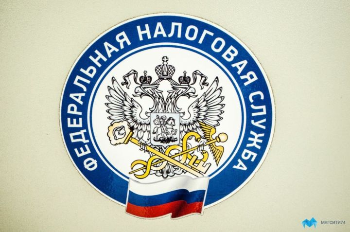 Пришло время получить налоговое уведомление