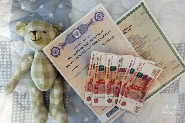 2025 елда ана капиталы ничә сум булачак?