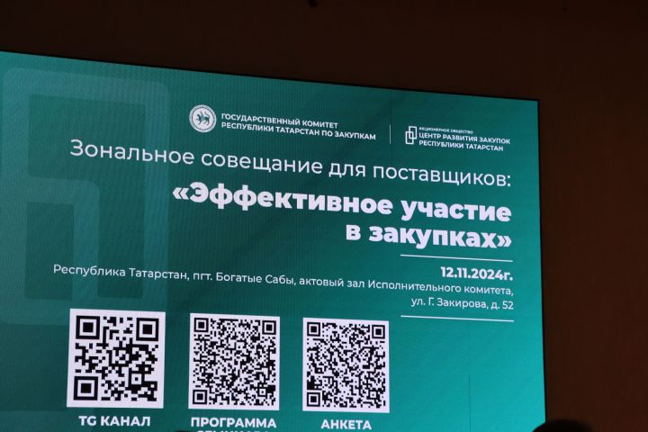 Сабада контракт системасы документларында хатасыз эшләргә өйрәнделәр