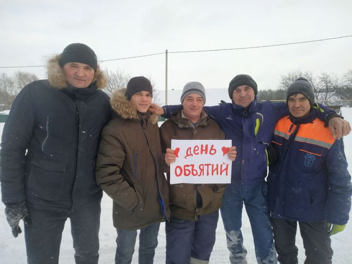 27 февраль -Халыкара кочаклашу көне