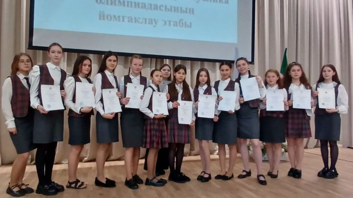 Районыбыз укучылары  фән олимпиадасында  җиңүчеләр булдылар