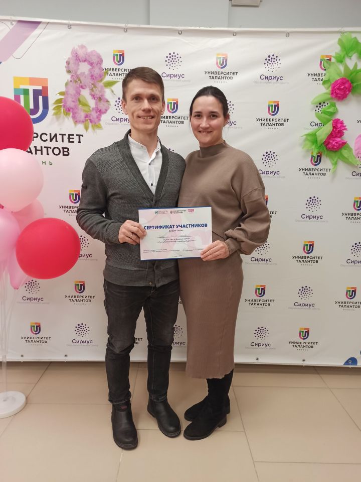 Сабадан  Мәүлетовлар Яшь гаиләләр форумында катнашты