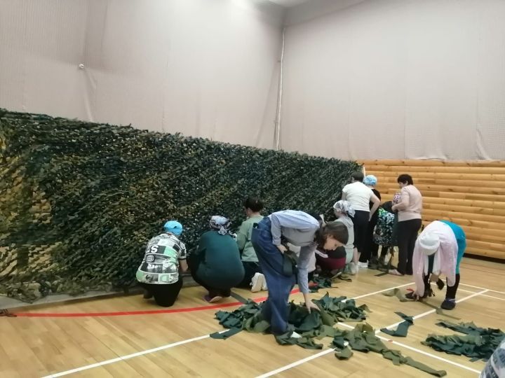 Олы Кибәчедә махсус хәрби операция өчен маскировка челтәрләре үрәләр