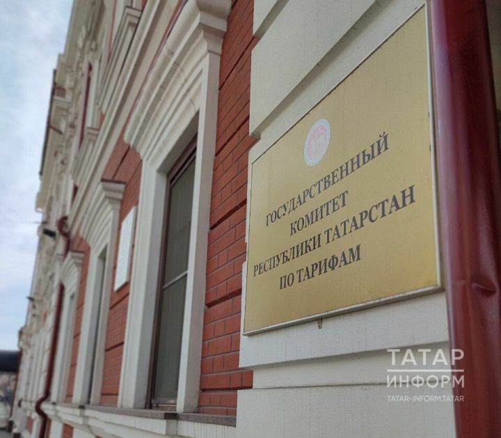 Июльдән коммуналь хезмәтләргә тарифлар үзгәрә