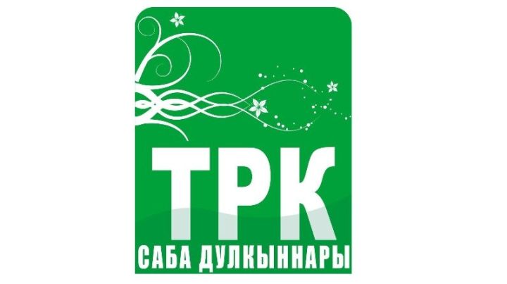 Бүген «Саба дулкыннары» телерадиокомпаниясенең туган көне