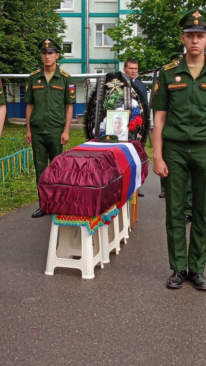 Бүген махсус хәрби операциядә вафат булган  райондашыбыз Байлар Сабасыннан Радик Мөнир улы Мусинны соңгы юлга озаттылар
