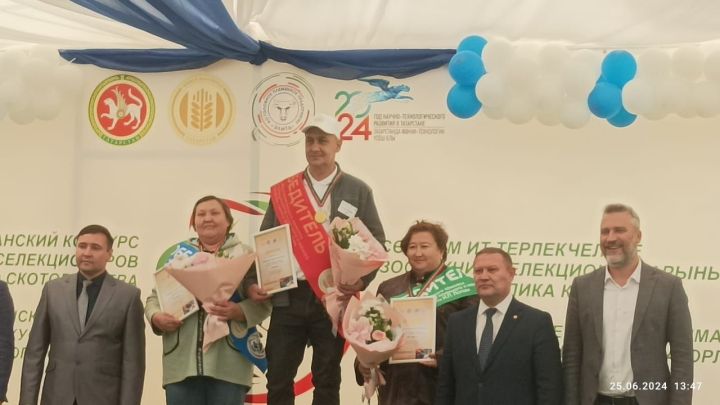 “Мәртен” белгече җиңүче  булды