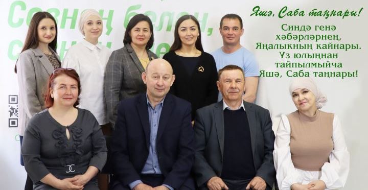 Бүген Россия матбугаты көне