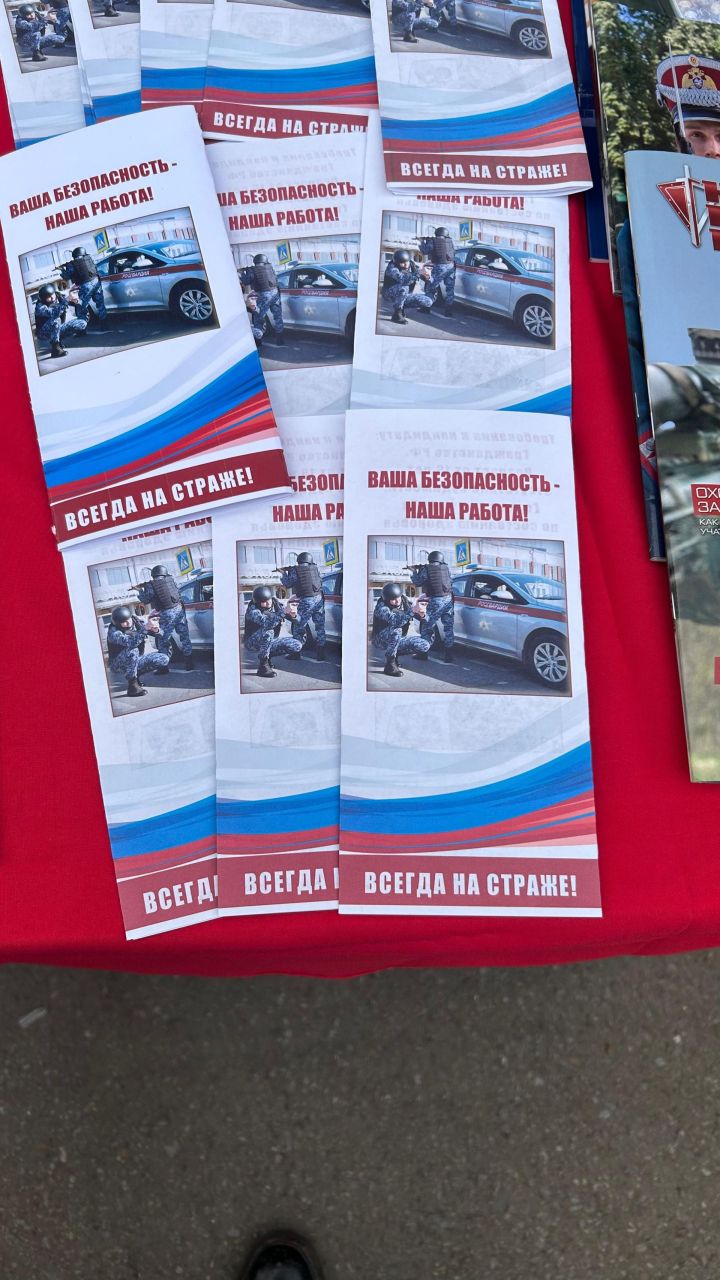 Росгвардиянең “Агитация  автобусы”  Сабага  килде