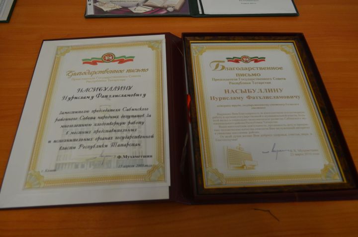 Сабалылар район тарихында тирән эз  калдырган Нурислам Насыйбуллинны искә алды