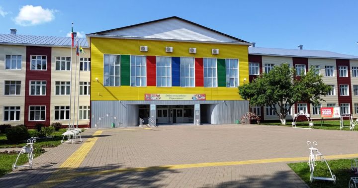 Юбилеең белән, мәктәбем!