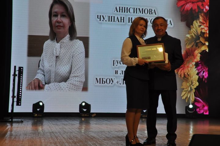 Укытучылар көне уңаеннан үткәрелгән бәйрәм чарасында 70кә якын мәгариф хезмәткәре сәхнә түренә чакырылып хөрмәтләнде