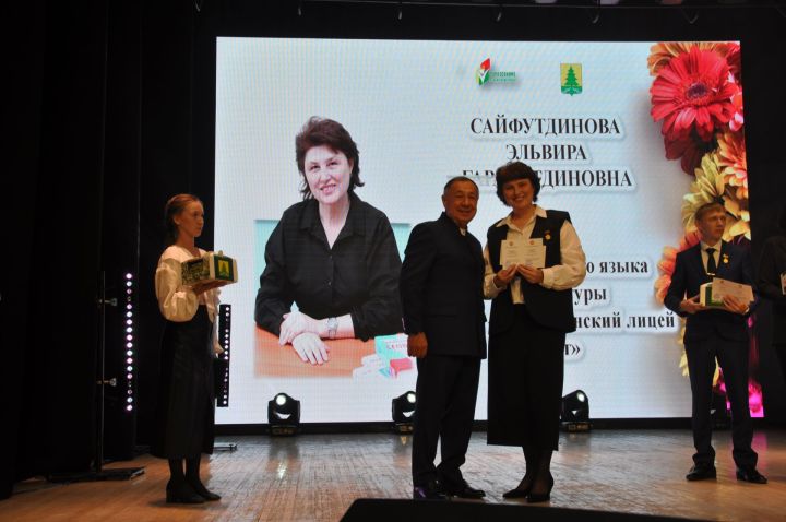 Укытучылар көне уңаеннан үткәрелгән бәйрәм чарасында 70кә якын мәгариф хезмәткәре сәхнә түренә чакырылып хөрмәтләнде