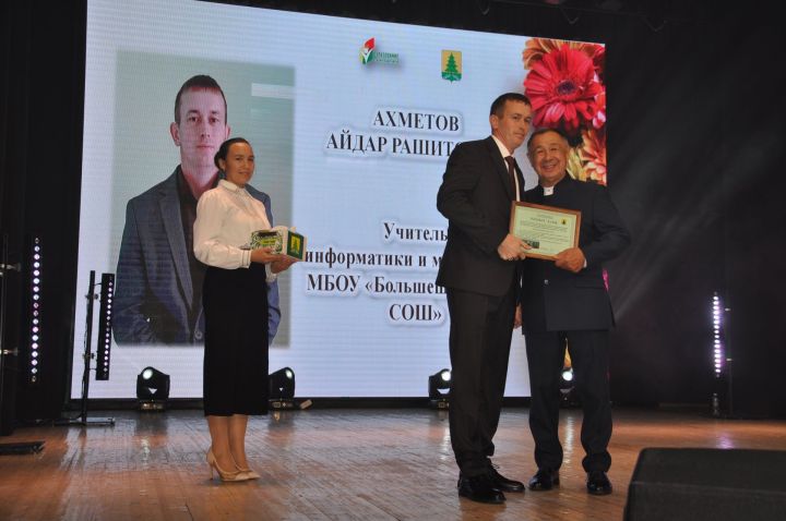 Укытучылар көне уңаеннан үткәрелгән бәйрәм чарасында 70кә якын мәгариф хезмәткәре сәхнә түренә чакырылып хөрмәтләнде