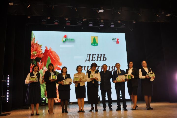 Укытучылар көне уңаеннан үткәрелгән бәйрәм чарасында 70кә якын мәгариф хезмәткәре сәхнә түренә чакырылып хөрмәтләнде